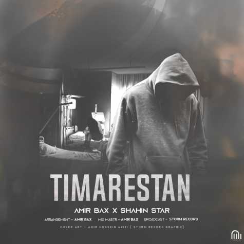 Amir Bax & Shahin Star Timarestan